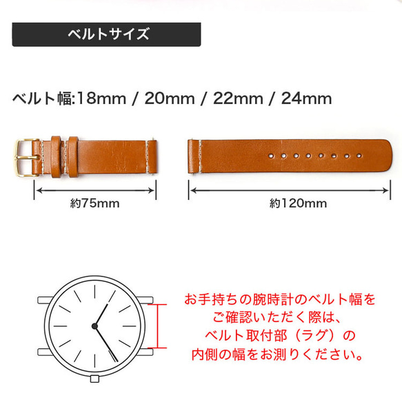 3色　栃木エイジングレザー　腕時計　時計　セパレートノーマル(栃木エイジング)#mm00000210 8枚目の画像