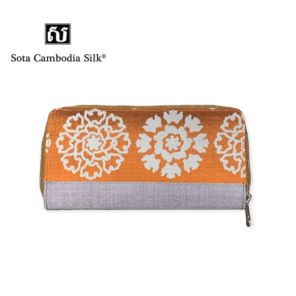 財布　母の日　誕生日　カンボジアシルク　ブラウン　ソウタカンボジアシルク APSARA