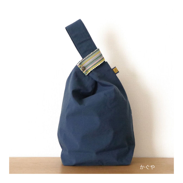 『お着替え袋　ネイビー』手織りベルト✖️撥水生地エコバッグ　 12枚目の画像
