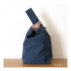 『お着替え袋　ネイビー』手織りベルト✖️撥水生地エコバッグ　 9枚目の画像