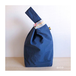 『お着替え袋　ネイビー』手織りベルト✖️撥水生地エコバッグ　 6枚目の画像