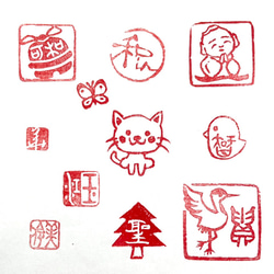 篆刻印】雅号や吉語と図柄を組み合わせて篆刻印をお作りし