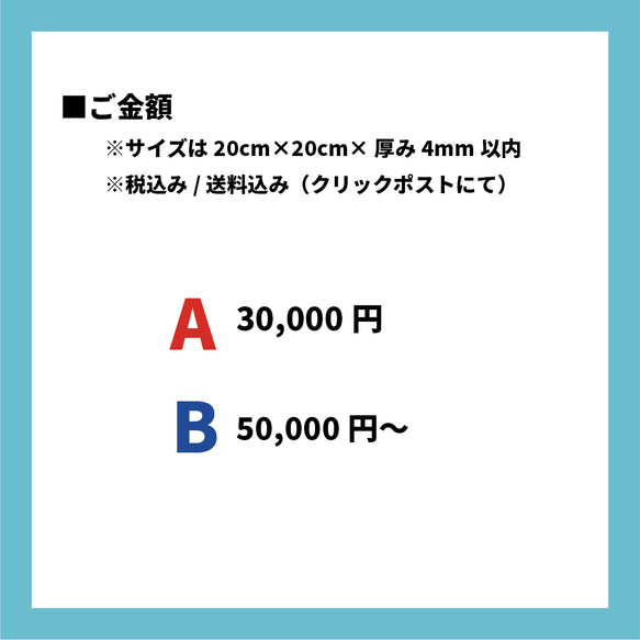 【オーダーメイド】オーダーでのご注文はこちらご参照ください 3枚目の画像