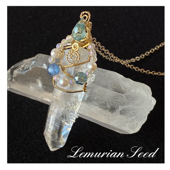 コロンビアレムリアンシードクリスタルの14kgfワイヤー