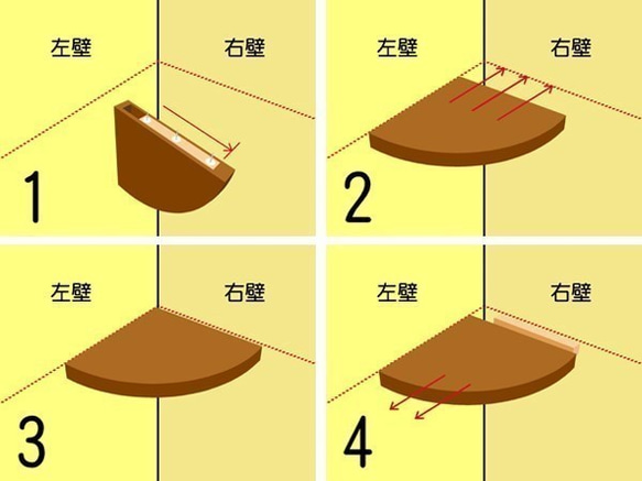 コーナーシェルフ （部屋角用棚）ウォールナット　サイズ１８ｃｍ 4枚目の画像