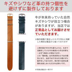 2色　ホーウィンレザー　本革　レザー　腕時計　時計　メンズ　セパレート　ノーマル(ホーウィン)#mm00000214 11枚目の画像