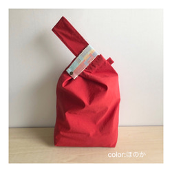『お着替え袋　レッド』手織りベルト✖️撥水生地エコバッグ 9枚目の画像