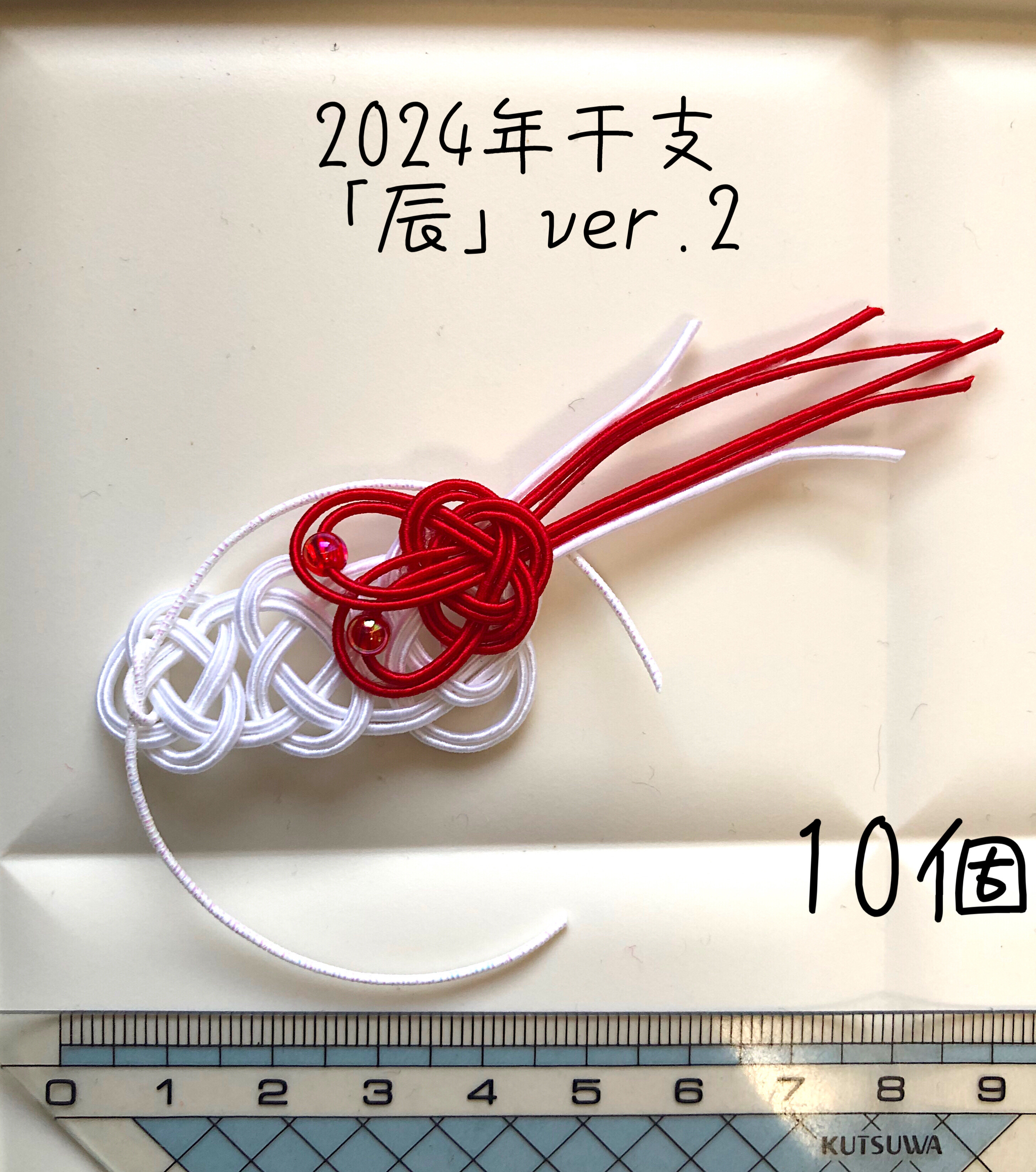 受賞店 □専用ページ□2024年の干支オーダーメイド № 0705 grupogap.org.br
