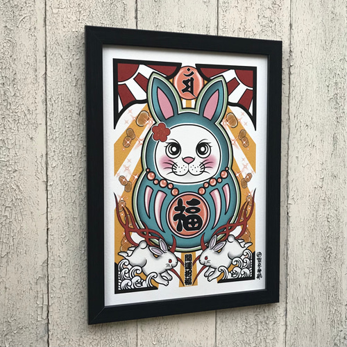 尾九 吉祥画 イラスト 青達磨うさぎ 卯年 梵字 A4サイズ 簡易