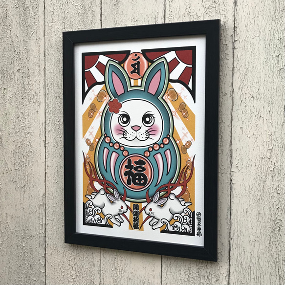 Oku Kisshoga 插圖藍色達摩兔兔年梵文 A4 尺寸帶簡易框架 第3張的照片