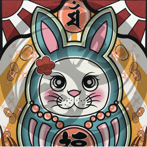 尾九 吉祥画 イラスト 青達磨うさぎ 卯年 梵字 A4サイズ 簡易