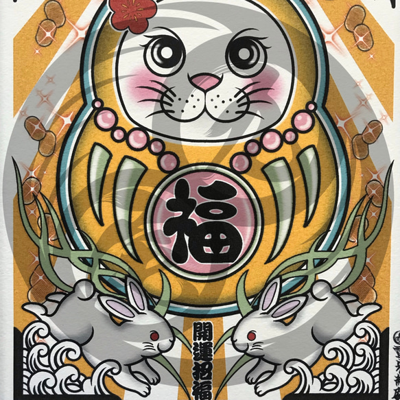 奧吉祥畫插畫黃色達摩兔兔年梵文A4尺寸附簡易框 第5張的照片
