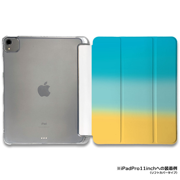 iPadケース 【青の空 】 手帳型ケース ※2タイプから選べます 1枚目の画像