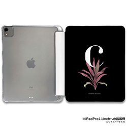 iPadケース 【ｃコルジリネ ブラック 】 手帳型ケース ※2タイプから選べます 1枚目の画像