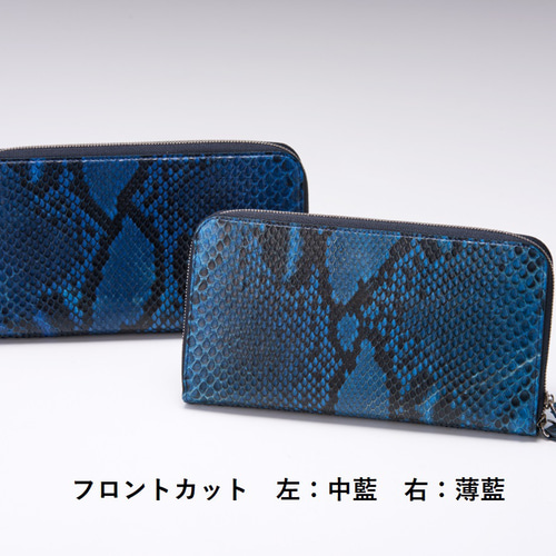 新品　パイソン　ラウンドジップ　長財布　Indigo Blue　藍色