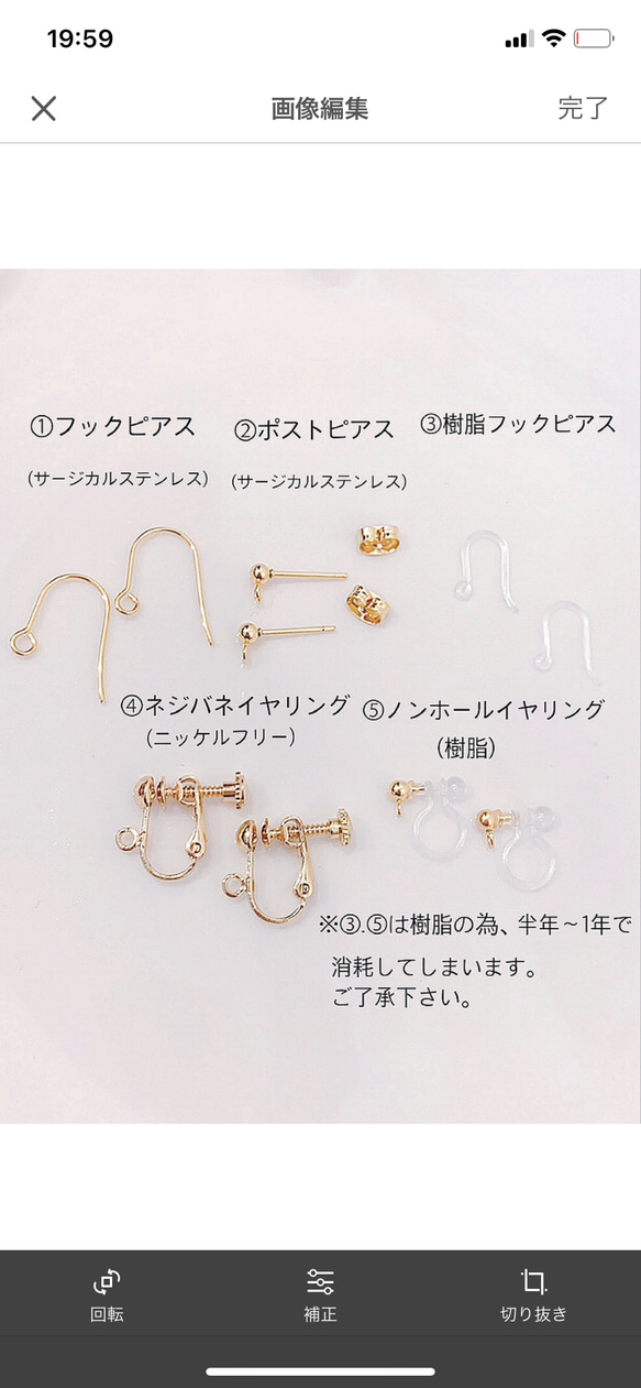 穏やかなハートレジンピアス (サージカルステンレス)金具交換可能(イヤリング、ノンホールetc) 7枚目の画像