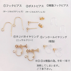 穏やかなハートレジンピアス (サージカルステンレス)金具交換可能(イヤリング、ノンホールetc) 5枚目の画像