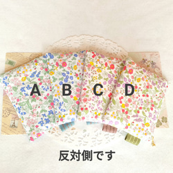 【４色展開】ポケットティッシュケース付きミニフラットポーチ(かわいいイチゴとお花2) 6枚目の画像