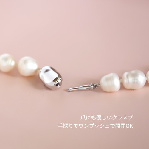淡水バロックパール 45cmネックレス オールノット SVワンプッシュ 