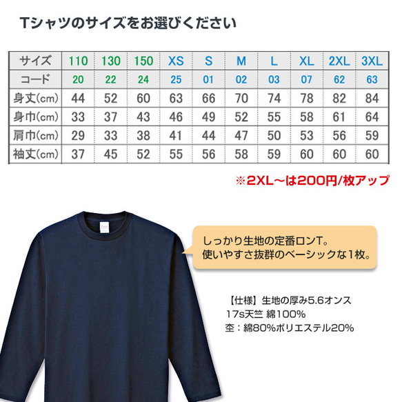 オリジナル Tシャツ オーダー Tシャツ 作成 制作 プリント オリジナル 印刷 4枚目の画像
