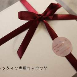 【バレンタインギフト2024】低糖質・グルテンフリー♡焼き菓子詰め合わせ 6枚目の画像