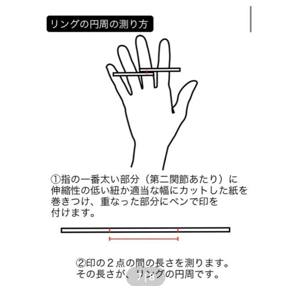 ginger (ring) 8枚目の画像