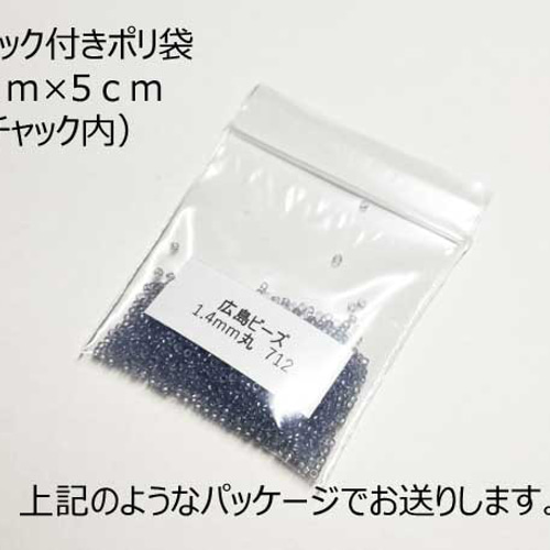 日本製特小ビーズ24色セット（各5g）（広島ビーズ1.4mm丸、MIYUKI 15/0 