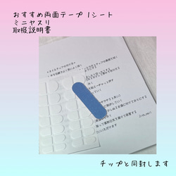 マグネットグラデーション ミラーフラワーのネイルチップ ブライダル 成人式 普段使い オフィス 12枚目の画像