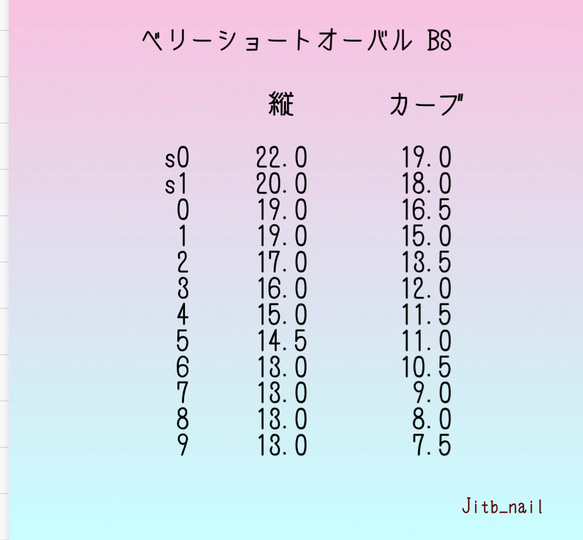 マグネットグラデーション ミラーフラワーのネイルチップ ブライダル 成人式 普段使い オフィス 6枚目の画像