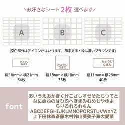 アイロン不要お名前シール　ネームタグ　ネームシール　ネームワッペン　選べる　名入れ 2枚目の画像