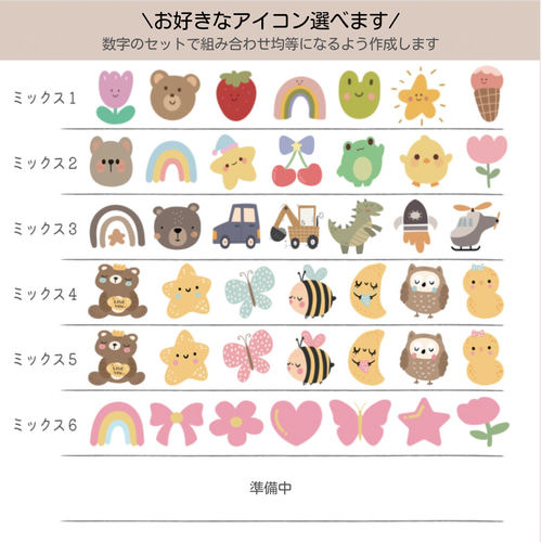アイロン不要お名前シール ネームタグ ネームシール ネームワッペン