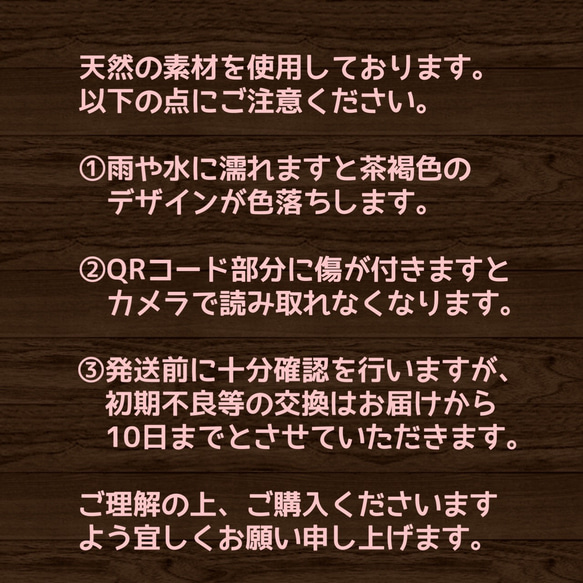 QRコード レーザー彫刻　カッティングボード型　 2枚目の画像