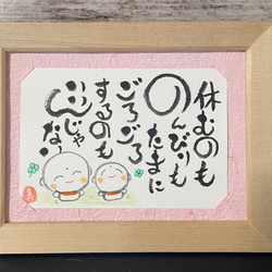 休むのものんびりもたまにごろごろするのもいいんじゃない 2枚目の画像