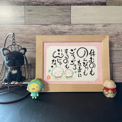 休むのものんびりもたまにごろごろするのもいいんじゃない 1枚目の画像