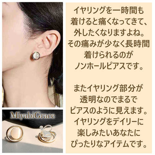 わたしの涙　　※イヤリング価格となっております 楽天市場】イヤリング 痛くない 落ちにくい ループフィット 一粒