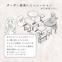 『Haru様専用』メラミン昇降テーブル 4枚目の画像