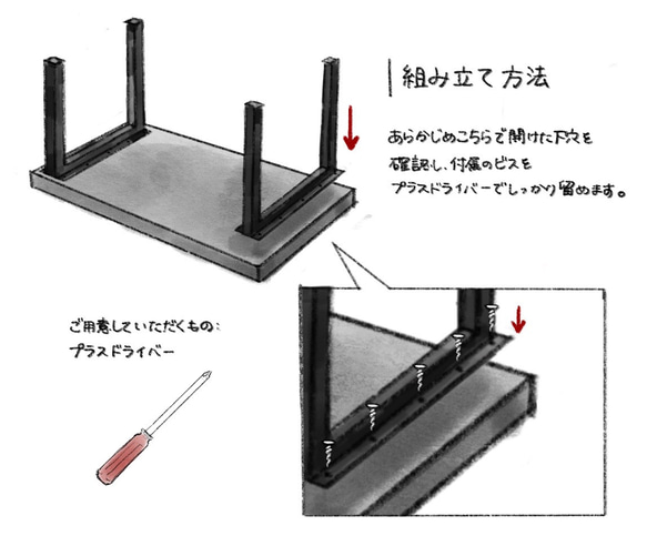 『Haru様専用』メラミン昇降テーブル 2枚目の画像