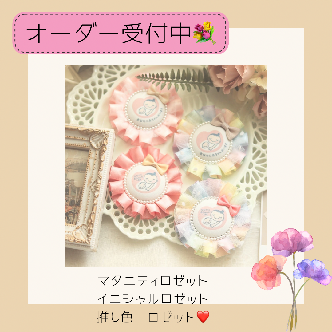 ∞・・・♡オーダー受付ページ／只今お休み中♡・・・∞ きしむ
