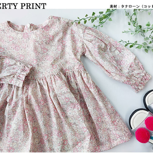 リバティプリント【タナローン生地】別注「ミシェル ニュアンスピンク