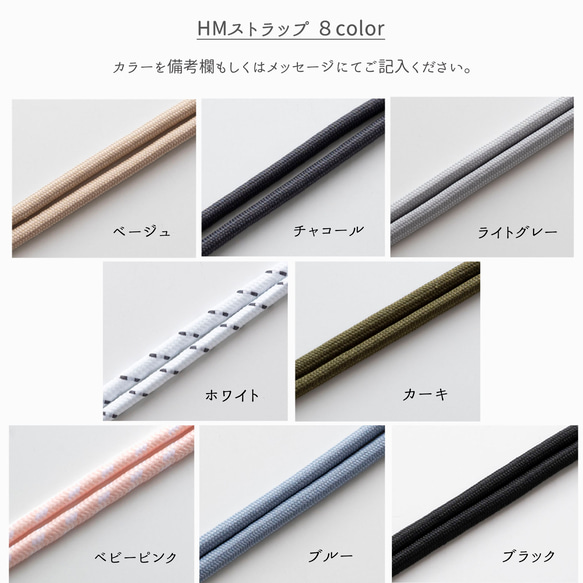 スマホショルダー HMストラップ付 【 TPUクリアケース デザイン - fashion ‐ 】 クリア OS37U 8枚目の画像