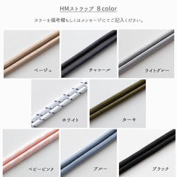 スマホショルダー HMストラップ付 【 TPUクリアケース デザイン - flower ‐ 】 クリア OS38U 8枚目の画像