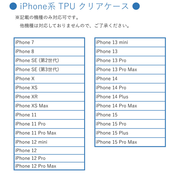 スマホショルダー HMストラップ付 【 TPUクリアケース デザイン - flower ‐ 】 クリア OS38U 13枚目の画像