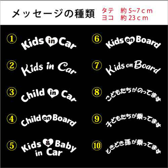 こども５人　KIDSinCAR　CHILDinCARこども、時々孫が乗ってます 2枚目の画像