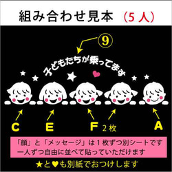 こども５人　KIDSinCAR　CHILDinCARこども、時々孫が乗ってます 4枚目の画像