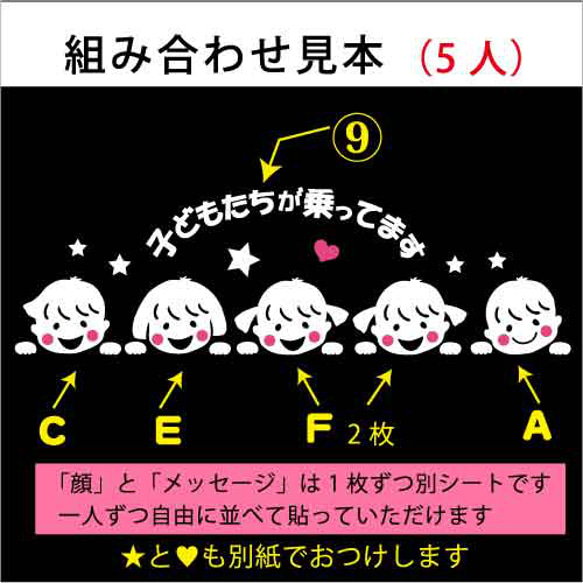 こども５人　KIDSinCAR　CHILDinCARこども、時々孫が乗ってます 4枚目の画像