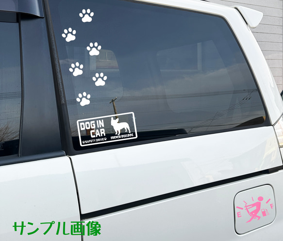 『DOG IN CAR ・SAFETY DRIVE・チワワ ②』ステッカー　8cm×17cm 3枚目の画像