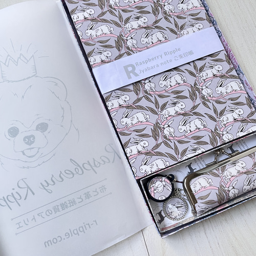 御朱印めぐりセット(コットンテイルpk・うさぎ)-ご朱印帳大判サイズ