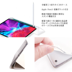 ペン収納付手帳型iPadケース【和モダン椿】三折りスタンド機能付ソフトケースタイプ 5枚目の画像