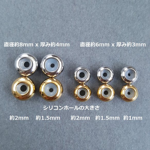 [4pcs] 6mm x 3mm サージカル ステンレス スライドボール 金属アレルギー対応 3枚目の画像