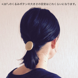 ベージュcram刺繍ヘアゴム 7枚目の画像